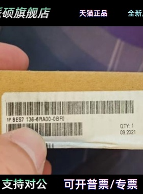 6ES7136-6RA00-0BF0/6AA00-0CA1西门子模组6ES7 136-6PA00-0BC0/O