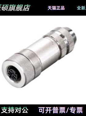 全新原装魏德米勒连接器SAIBM-4/8S-M12-4P D-COD 1892130000