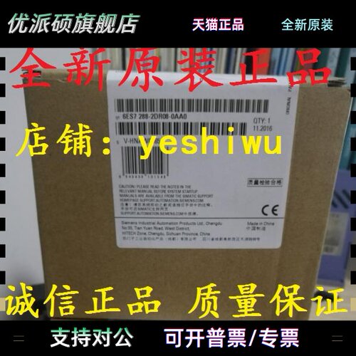 6ES7288 6ES7 288-2DR08-0AA0 EM DR08 QR16 2QR16西门子SMART
