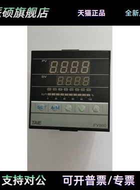 FY900-302003 T FY900 FY900-302台湾台仪温控器 TAIE温控仪 原装