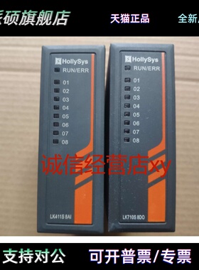 和利时PLC模块LK411，LK230，Lk441，LK610，Lk710，LK205，LK232
