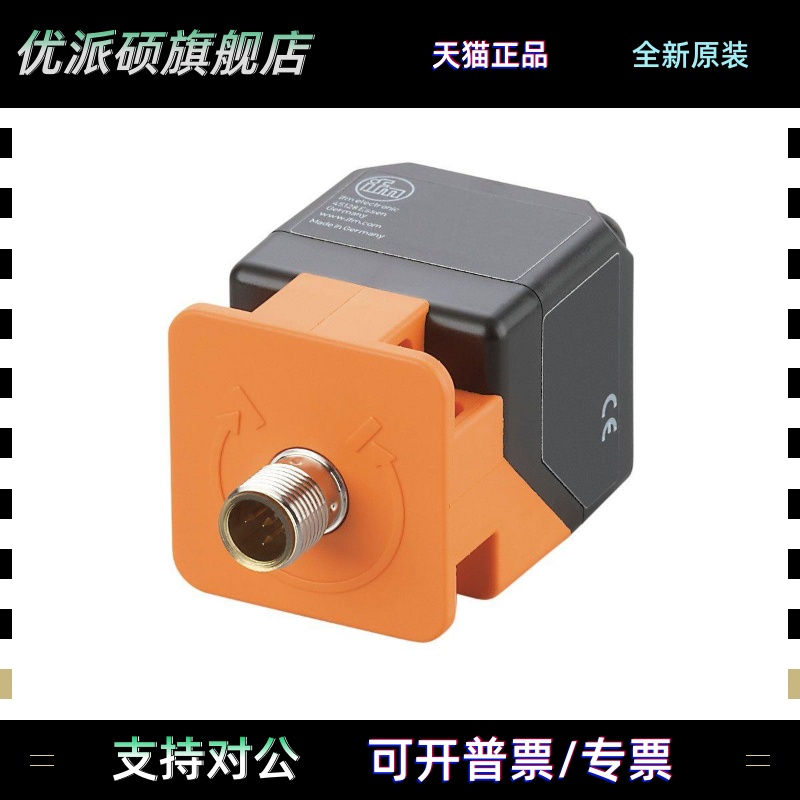 德国IFM易福门RFID读写头ANT513 600 430 DTA200 201现货包邮议价