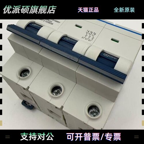 原装正品供应韩国LS电气新款微型断路器LA125H 3P D 10A~125A