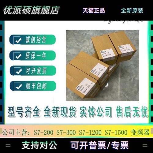 6ES7901-3DB30/3CB30-0XA0 PC适配器用于连接S7-200连接USBPC接口