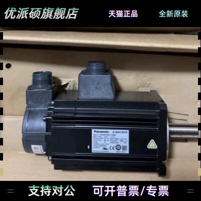 伺服电机MSME152G1C G1G MDME152G1G MHME152G1C G1G质保一年，议