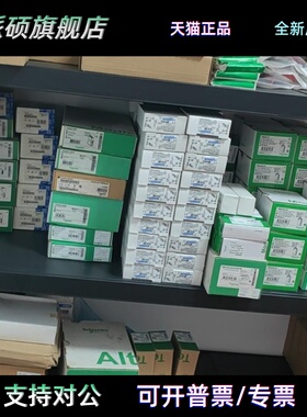 施耐德plc模块TWDAMI2HT/TWDAMI8HT/TSXDSZ08T2 /TM2DDO8UT全新