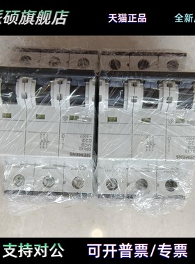德国产SIEMENS西门子断路器5SY43 3P D32A/5SY43 3P C32A
