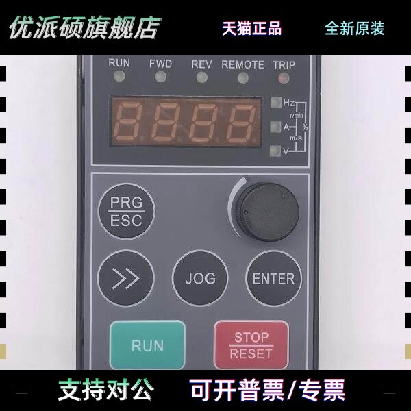 Alpha Alpha逆变器6000/6000E m系列原装操作面板显示器键盘