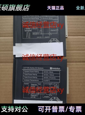 和利时PLC模块LK710S/LK610S/Lk210S/扩展背板LK104S/LK123S