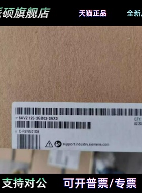 6AV2123-2GB03-0AX0西门子KTP700触摸屏面板6AV21232GB030AX0现货