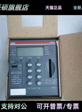 全新原装正品ABB模块 PM591-ETH B2 1SAP150100R0170 现货