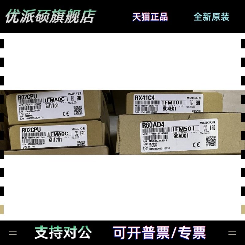 R61P RX40C7 RX41C4 RX42C4 RY10R2 RY40NT5P RY41NT2P 42NT2P-TS