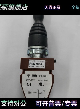 P9MMB4T P9XMN4T JOYSTICK P9MMN4T P9XMB4T CEMA P9B11VN PULUS