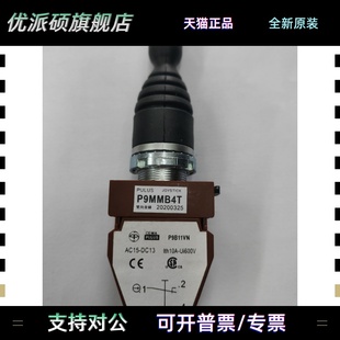 P9MMN4T JOYSTICK P9XMB4T CEMA PULUS P9MMB4T P9B11VN P9XMN4T