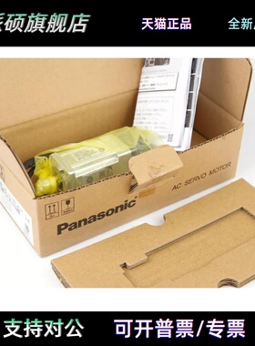 电机MSMD012P1U/P1C/P1S/P1A/MSMD012P1T/P1B/S1T/S1S/S1A/P1N质