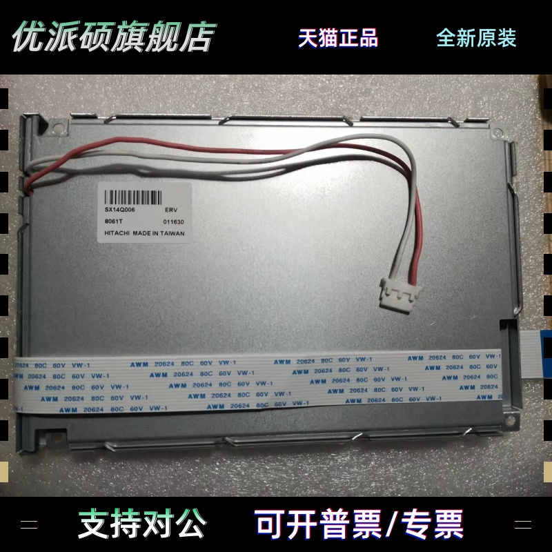 全新SX14Q006 SP14Q009 西门子TP177B DP-6 TP177A 触摸显示屏