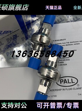 原装美国PALL颇尔过滤器4020-00164/GLFF4000VM4/GLFF4241VMM4