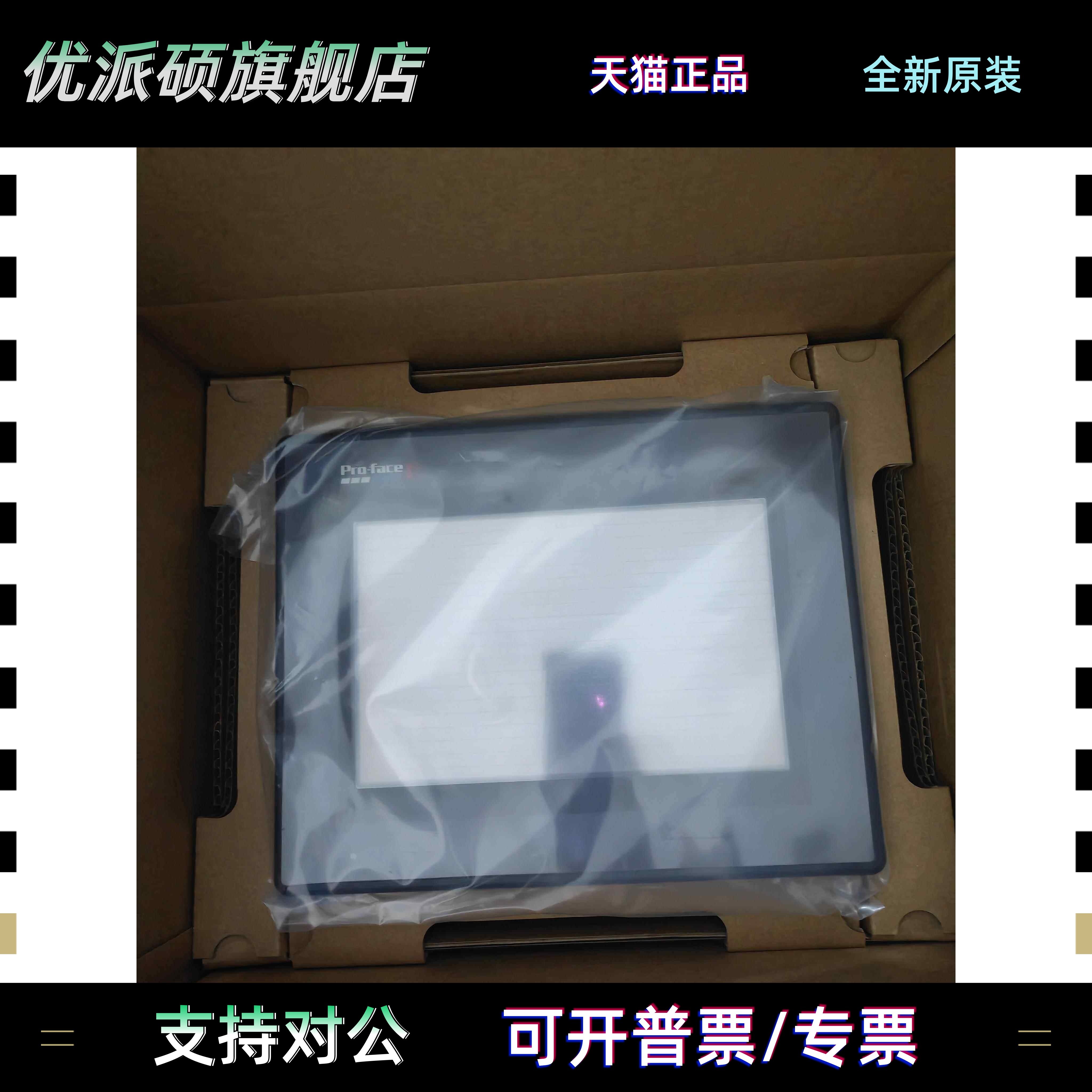 普洛菲斯GP477R-EG41-24VP,GP477R/GP470-EG11.GP47J-EG11,GP570