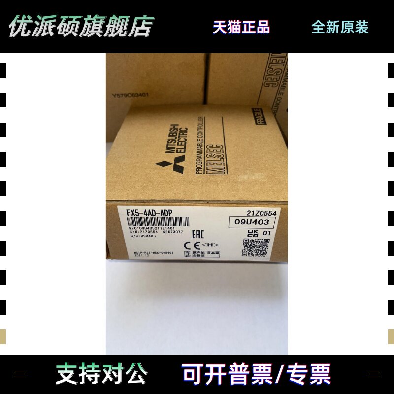 FX5-232 485 4AD 4AD ADP -DP-M 40SSC-S