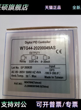WTG44-20200049AS WTG44-3020049AS WTG44-10200049AS WT404温控