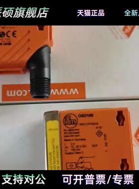 德国原装IFM激光05D100 05D102 O5D150 O5D151 O5D100 05P500