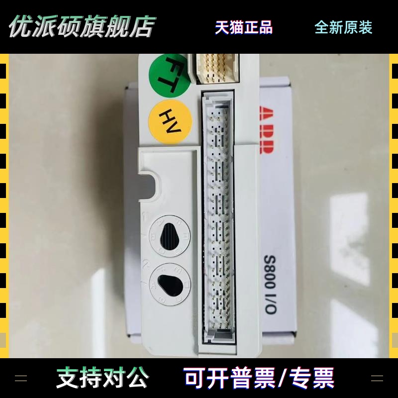 ABB PLC模块 AI830 AI830A DI810 DO810 FI830F FI820F TU810V1
