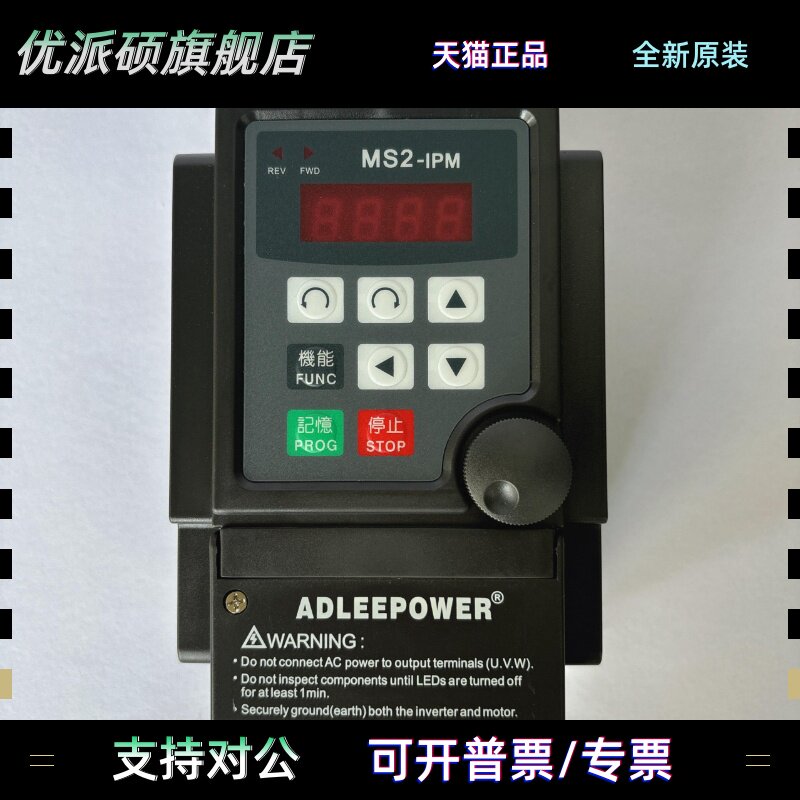 ADLEEPOWER爱德利变频器MS2- IPM MS2-115 1.5KW 220V带RS485