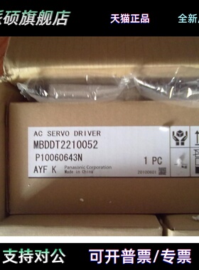MUMA012P1S松下全新原装伺服电机质保一年询价，特惠包邮
