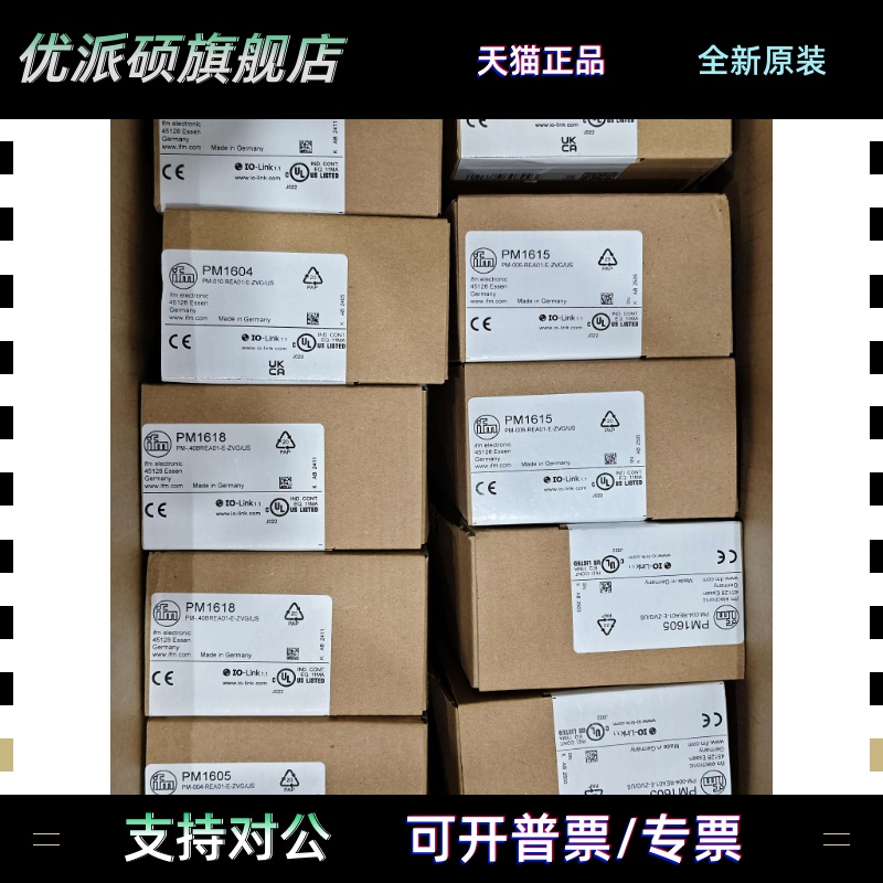 德国易福门ifm压力传感器PM1604，PM1605，PM1615，PM1618等