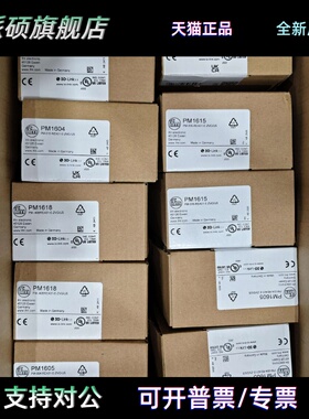 德国易福门ifm压力传感器PM1604，PM1605，PM1615，PM1618等