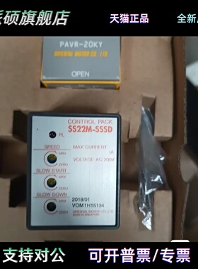 东方调速器AXUD40C /25C AXUD25A NIM-40S-200 AXUD40A USP540-2E