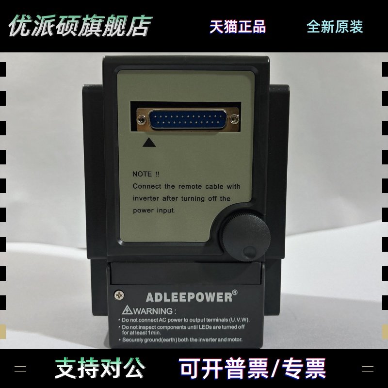 ADLEEPOWER原装爱德利变频器MS2-IPM MS2-115R 1.5W 220V 带RS485