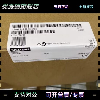 6AV6648-0DC11-3AX0西门子SMART700IEV3精智面板6AV66480DC113AX0