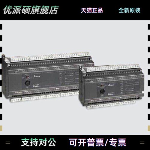 台达Es2系列有限公司/Dvp16/24/32/40/58/60Es200R/Dvp40Es200T/2
