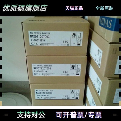 MDMA082P1G/102P1G/202P1G/302P1G/MHMA152S1C松下伺服电机质保