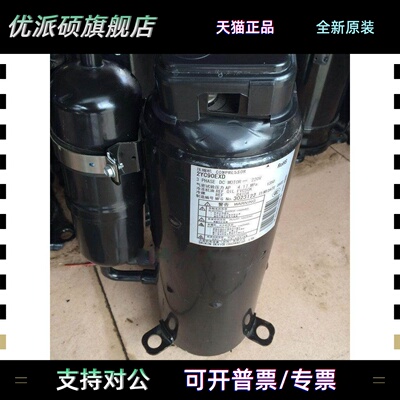 2YC90EXD 2YC45BXD 2YC36DXD 2YC63LXD 2YC45GXD变频压缩机3匹4匹