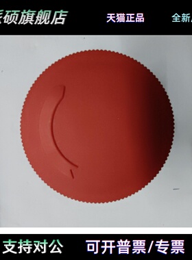 R2PNR4-22 R2PNR4 R9C01VN 台湾雷力RENY连锁按钮 急停刹车开关