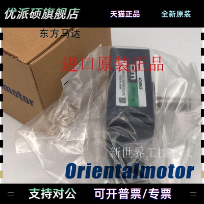 东方OM减速机 4GN9KF 4GN18KF 4GN30KF 5GN12.5S 5GN18K 5GN36KF