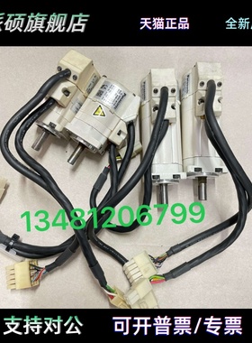 MSMA012A1E/A1C/A1N/A1F/MSMA5AZA1H MSMA5AZA1C松下伺服电机