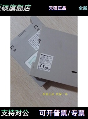 松下温控器AKT7211100