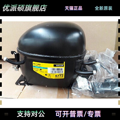 丹佛斯NL7CLX FR7.5 FR8.5 FR10 /11G 8.4 NL10MF/7.3 6CL 压缩机