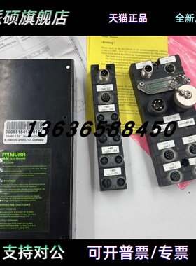 原装德国MURR穆尔模块56601/56419/54530/56613/56611/56521现货