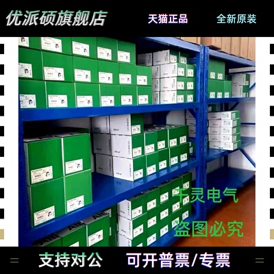 施耐德变频器ATV630U07/15/22/30/40/55/75N4