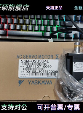 安川电机SGM-01/02/04/08U3B4L/U3B4CL/U3B2L/A314/A312/A316