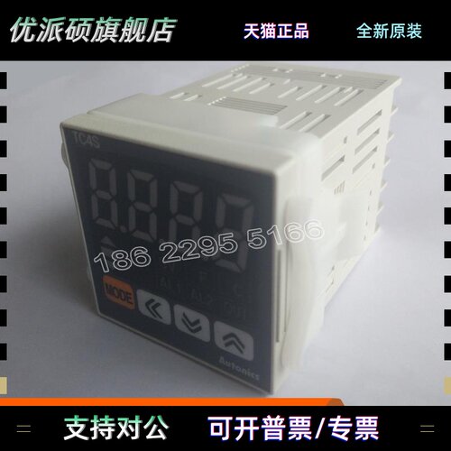 原装正品AUTONICS控制器TC4S-14R TC4S-N4R TC4W-14R TC4S-24R