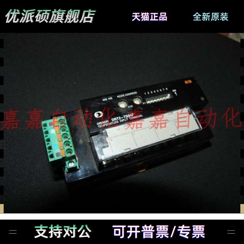 模块DRT2-ID16 TA OD16-1 AD04H DA02 MD16-1 ROS16 TS04P 04T