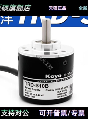 Koyo光洋旋转编码器TRD-S1000B S2000V S600A S1024B S360B TRD-S