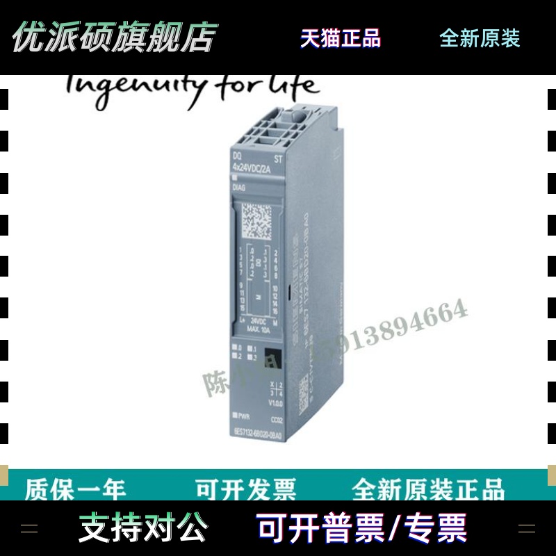 ET200模块6ES7132-6BD20-0BA0/6BF01/6BH01/6FD00-0DA0/0BA0/0BB1