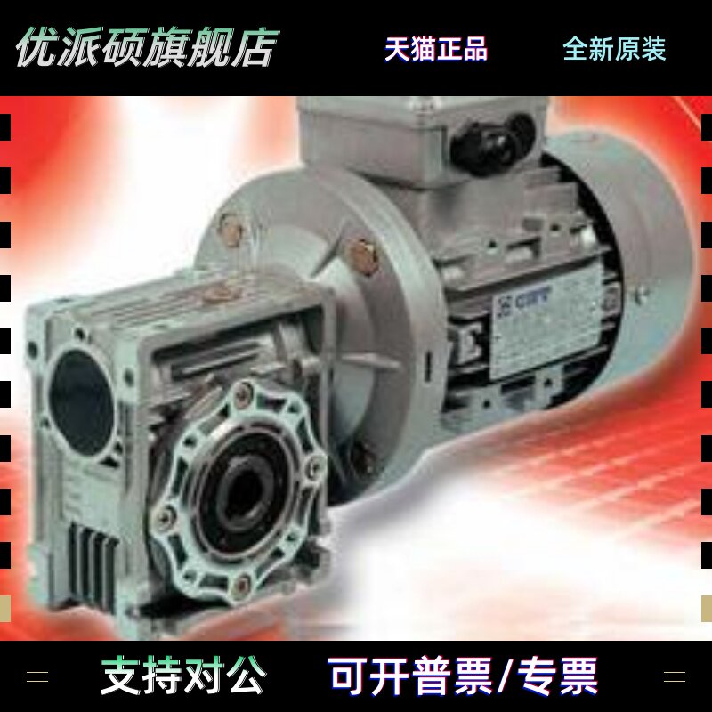 包邮供应全新意大利原装进口CHIARAVALLI刹车电机 CHT100L/3KW