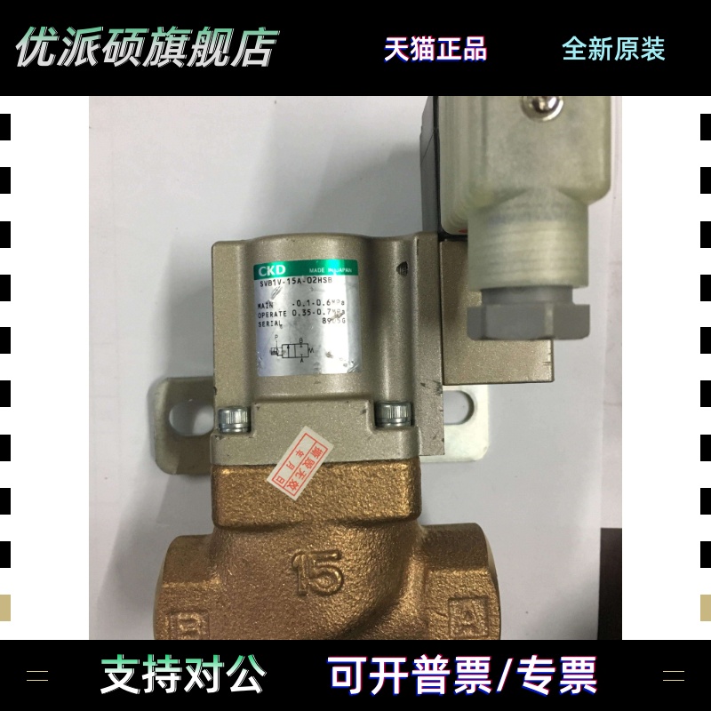 现货CKD气控阀SAB1W/SVB1V/W/C/A-15A/32A-02HSB原装当天发货
